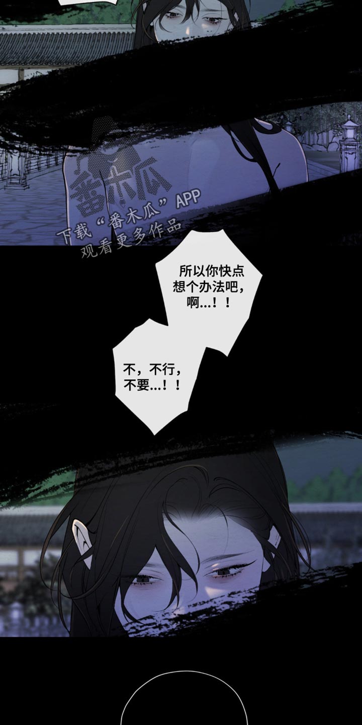 第40话8