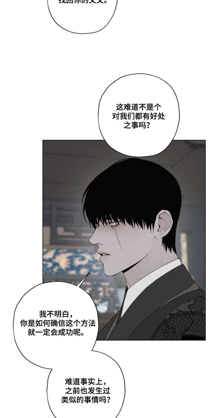 第42话8