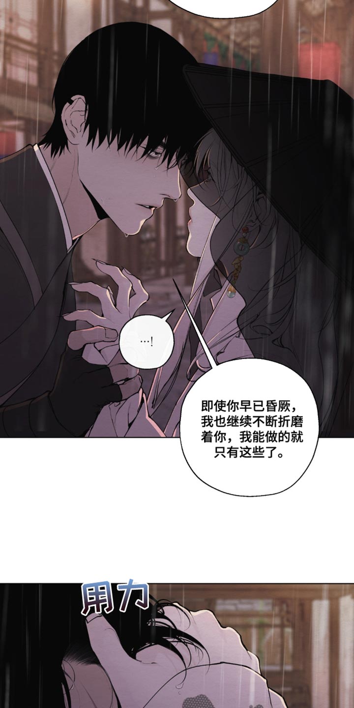 第35话11