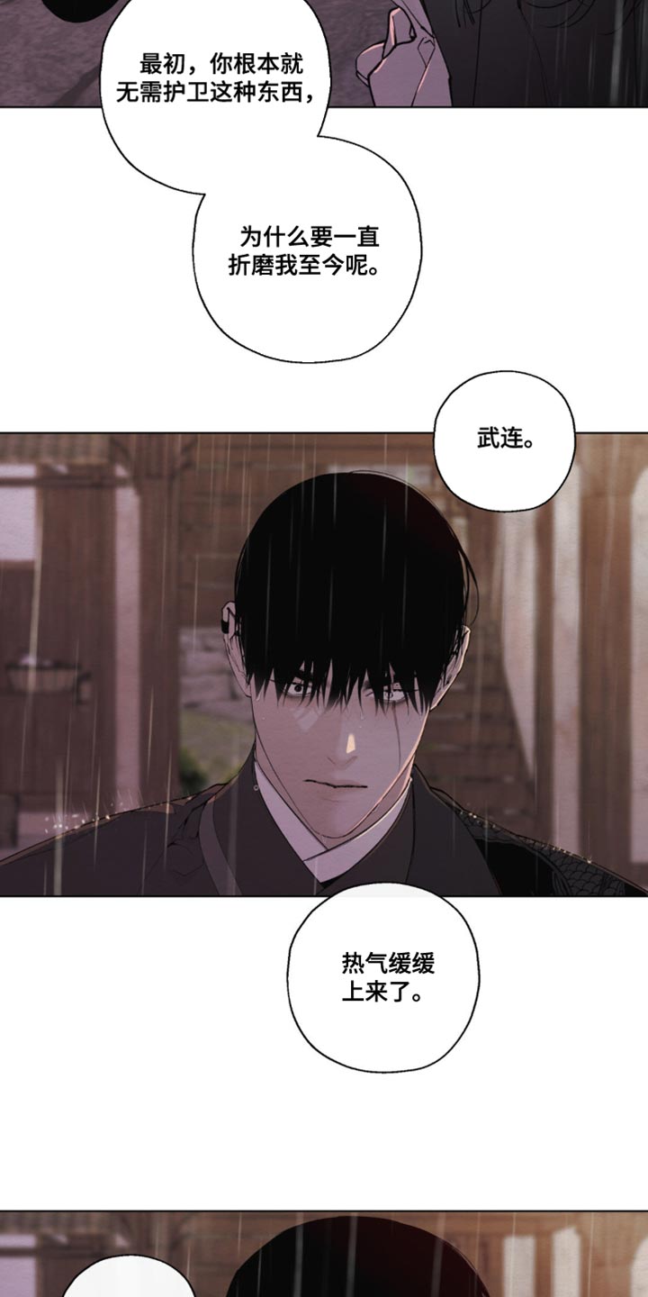 第35话8
