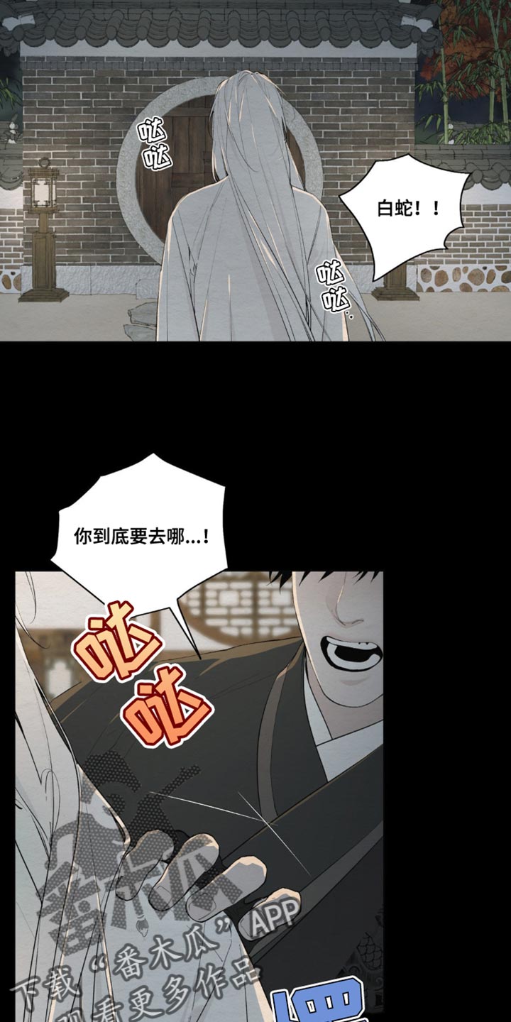 第18话15