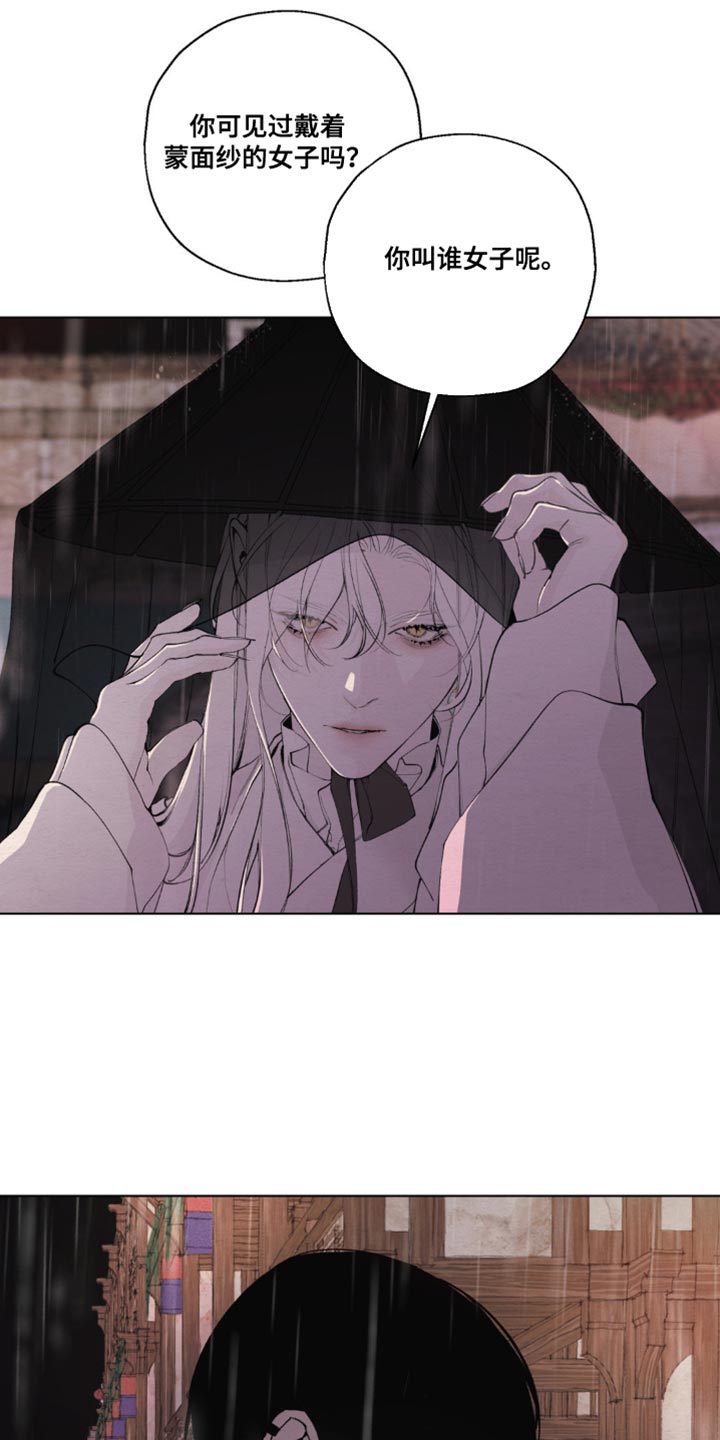 第35话3