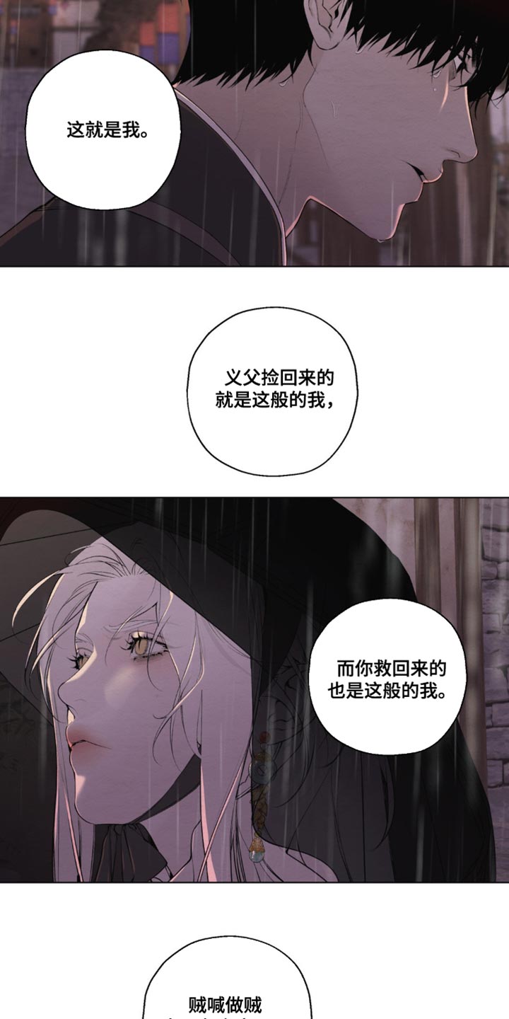 第35话16