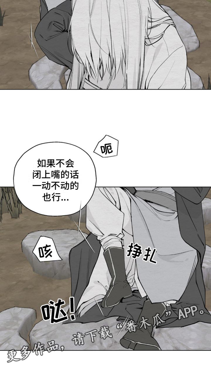 第11话19