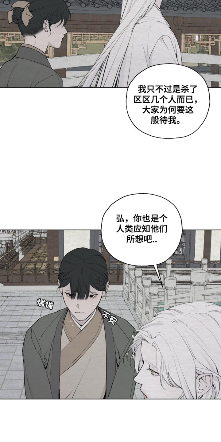 第22话7