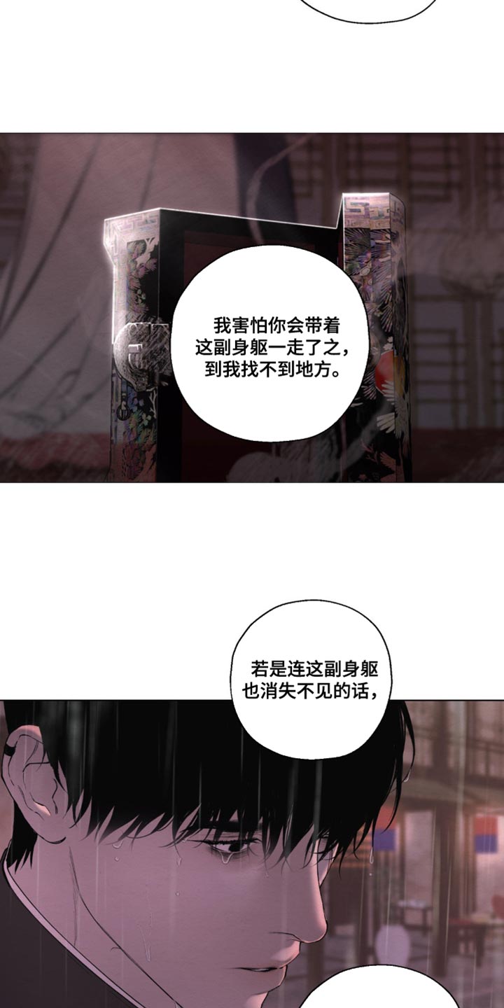 第35话19