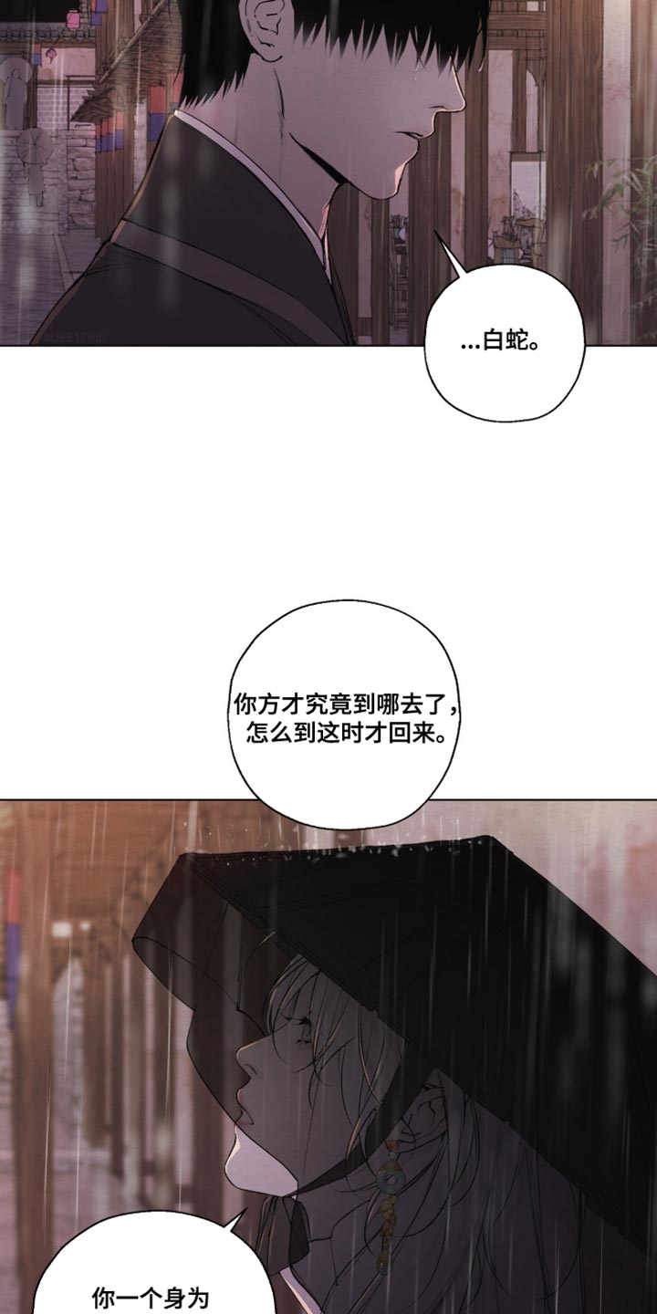 第35话4
