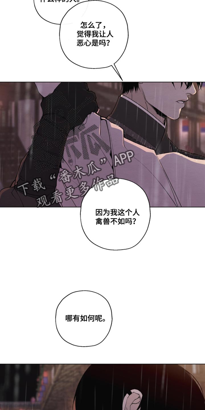 第35话15