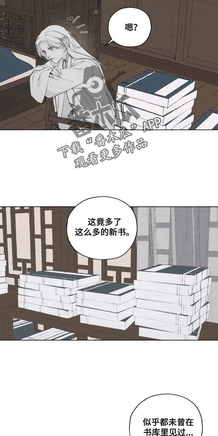 第22话13