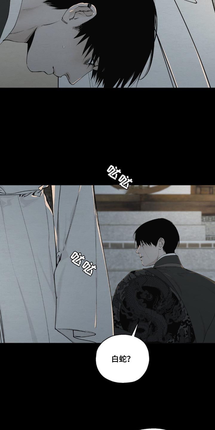 第18话9