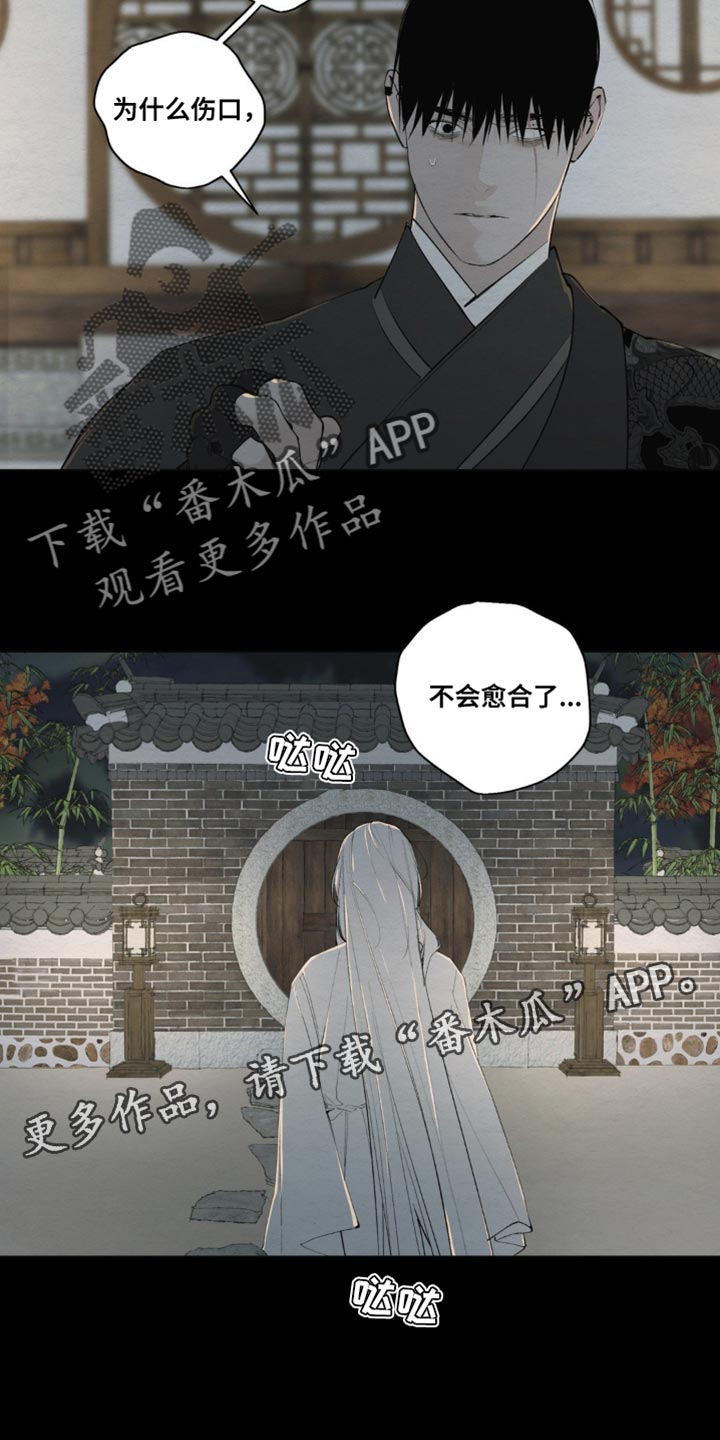 第18话18
