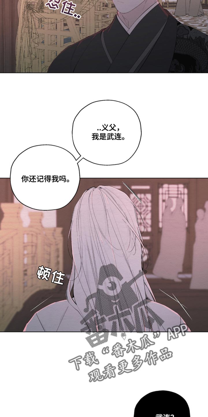 第19话5