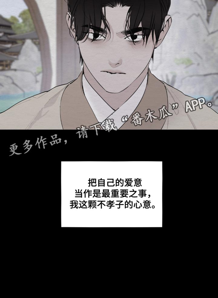 第48话29