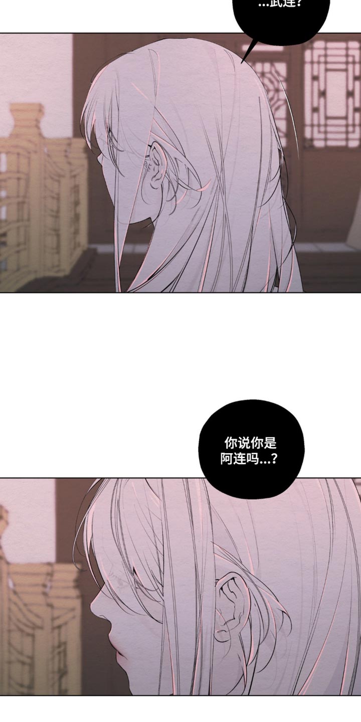 第19话6
