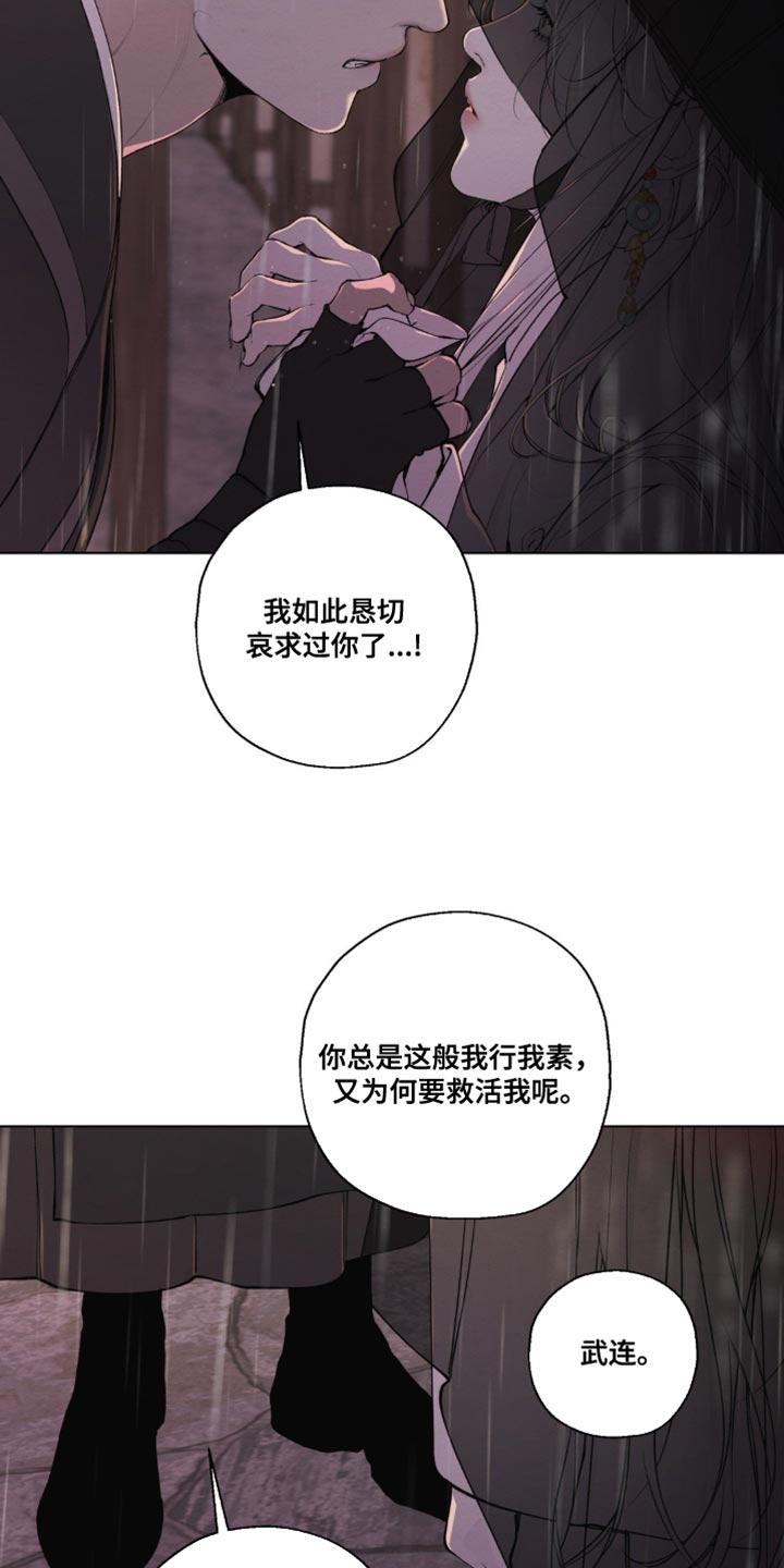 第35话7