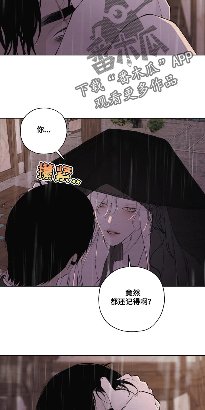 第35话12