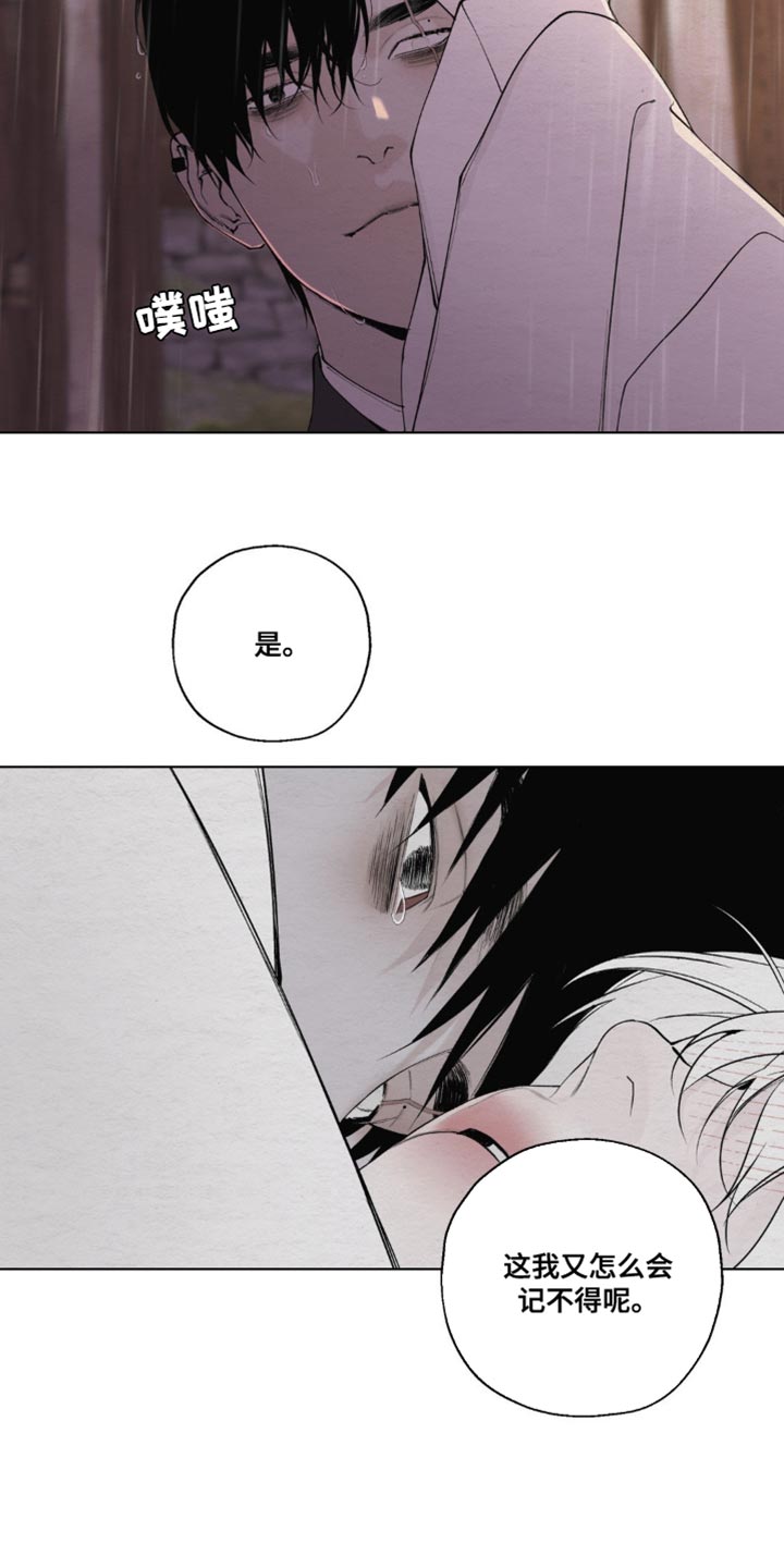 第35话13