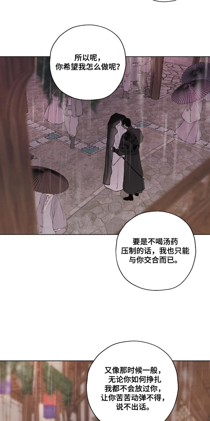 第35话10