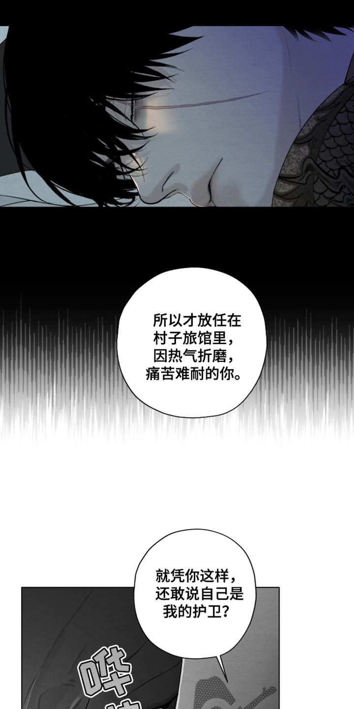 第48话4