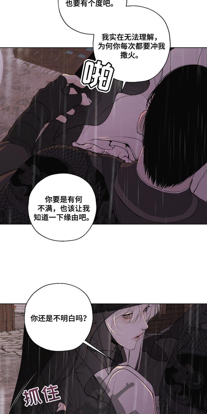 第35话17