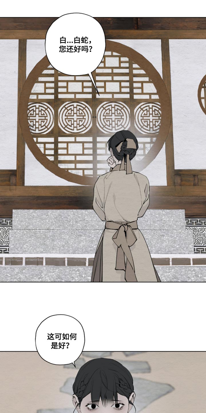 第42话13