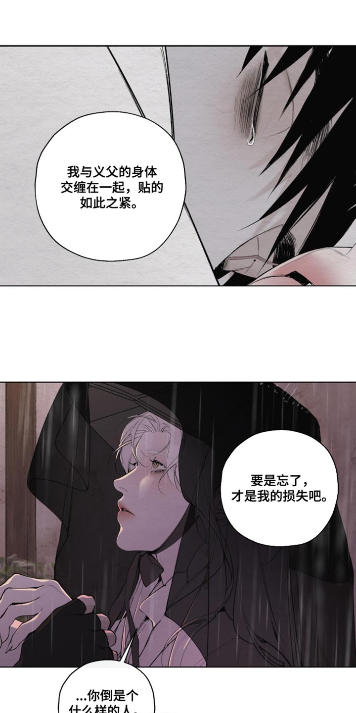 第35话14