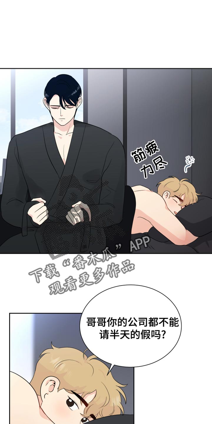 第33话0