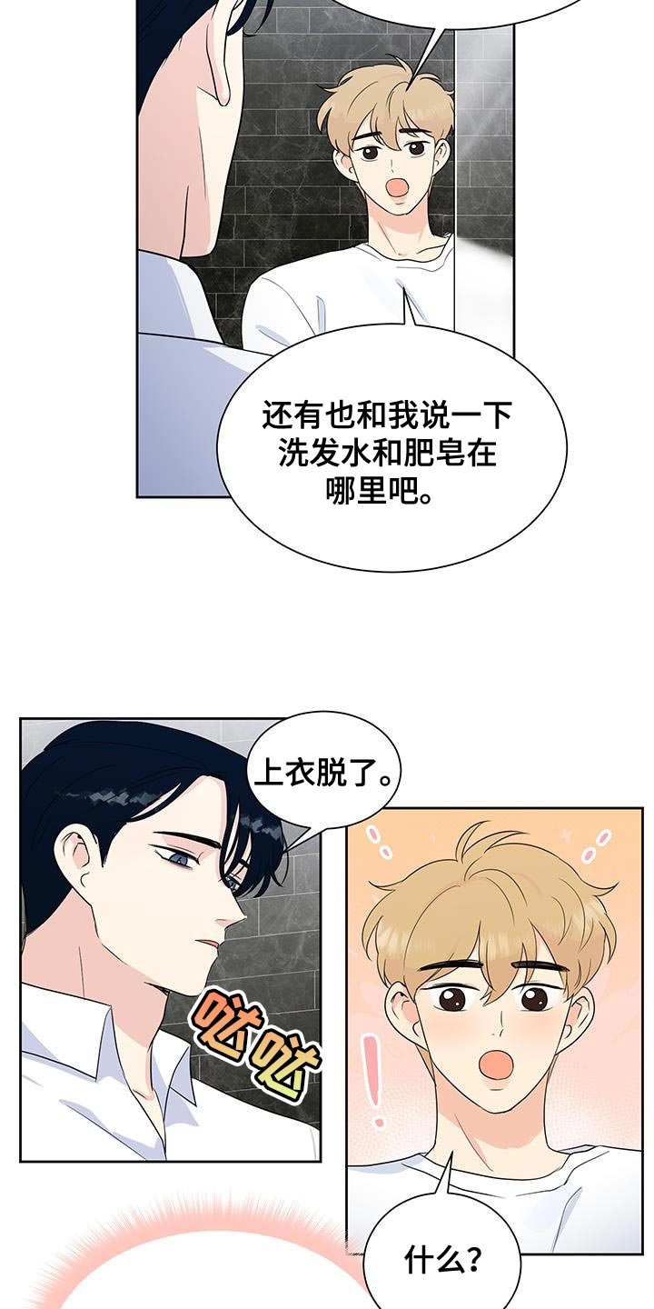 第16话13
