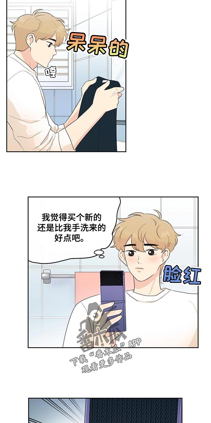 第23话7