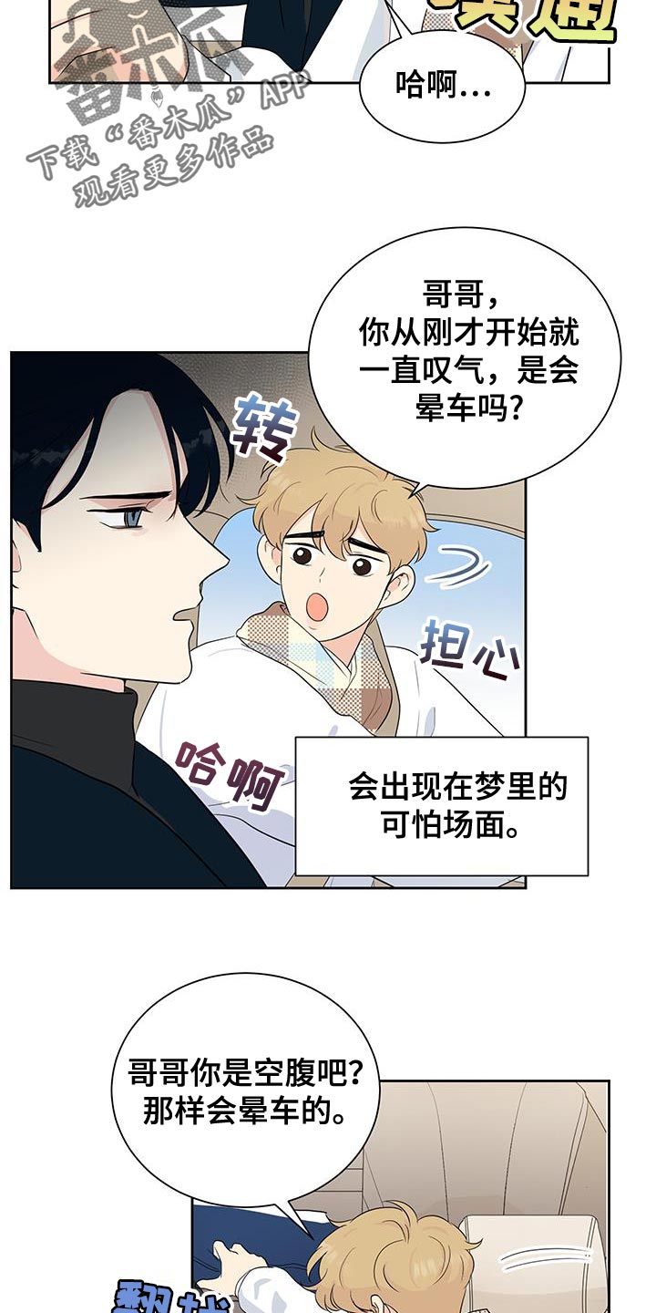 第24话13