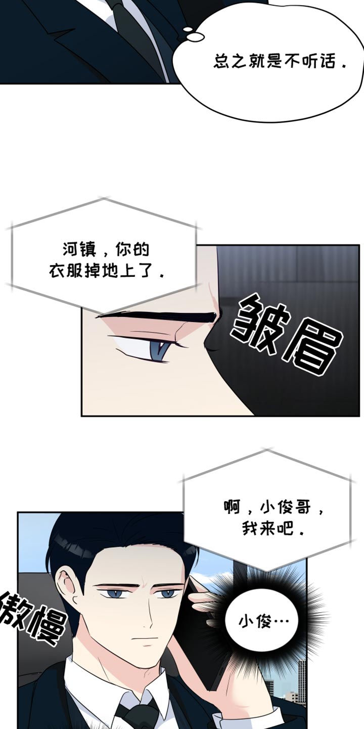 第41话5