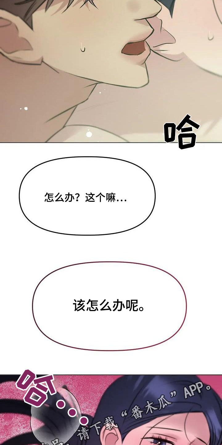 第72话20
