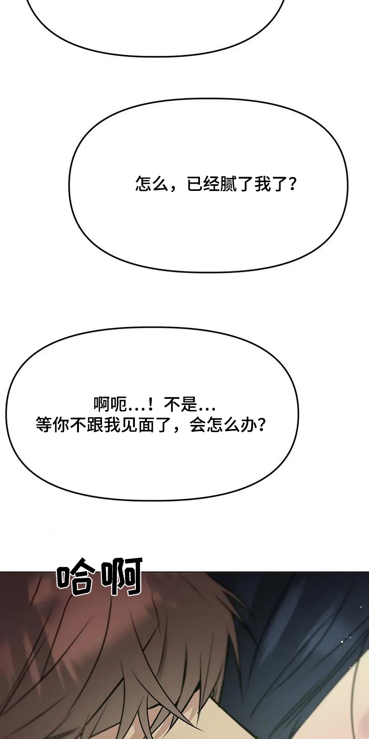 第72话19