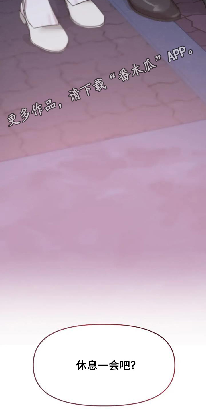 第53话30