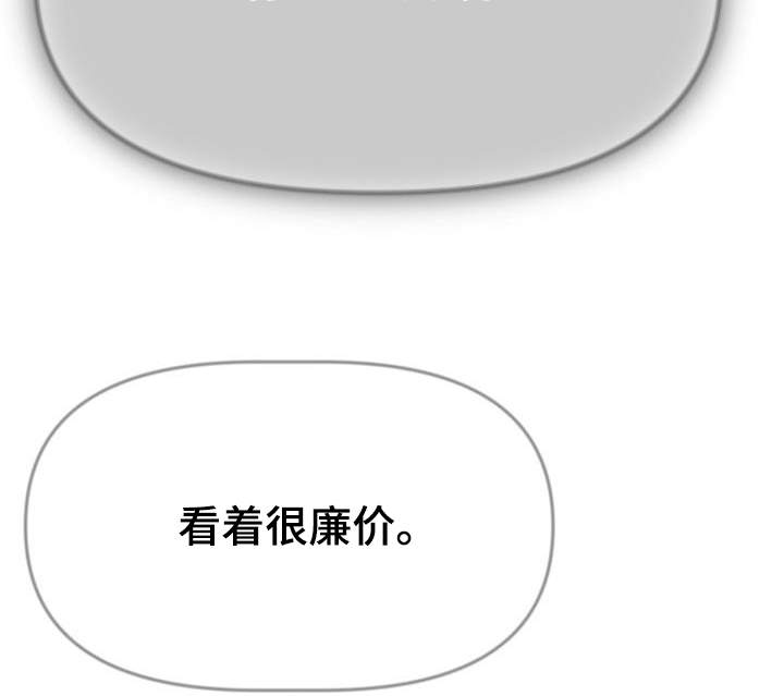 第42话7