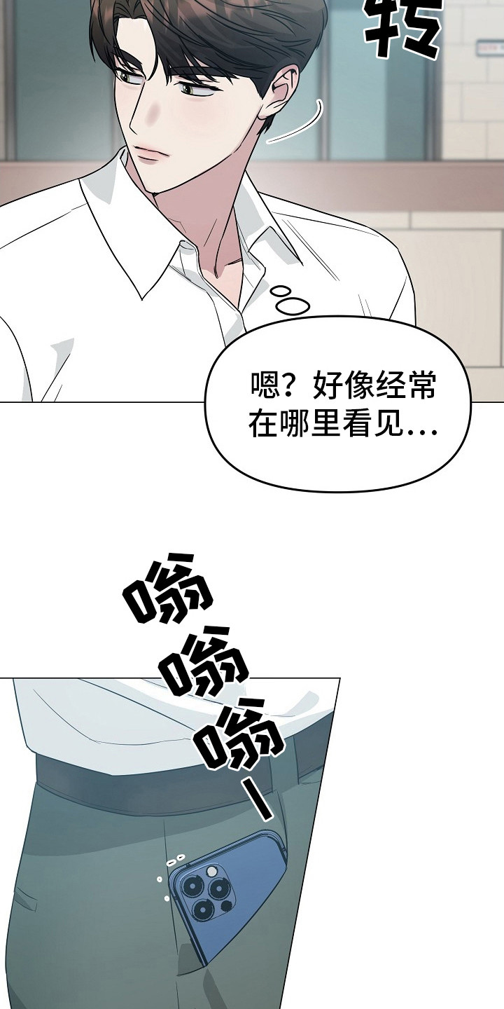 第4话6