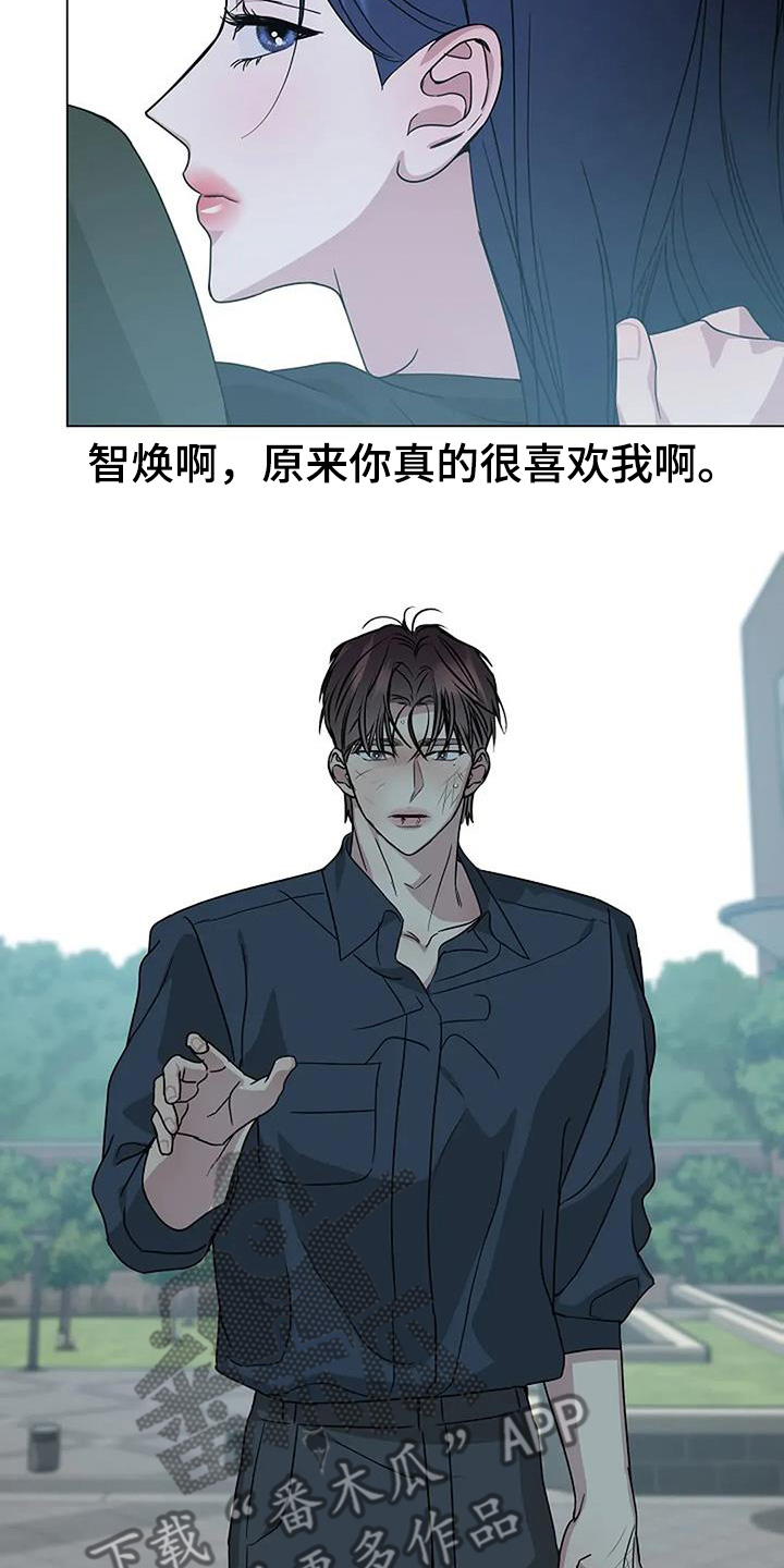 第68话18