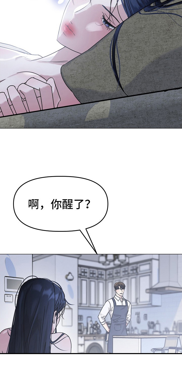 第9话16