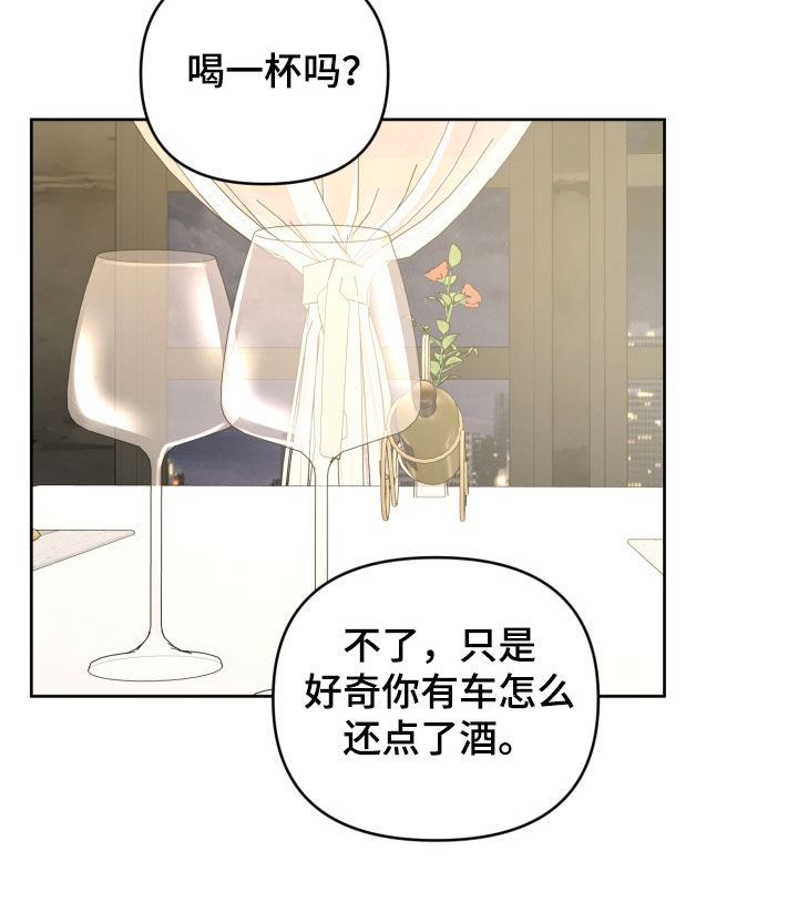 第27话21