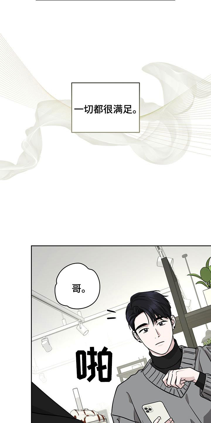 第46话21