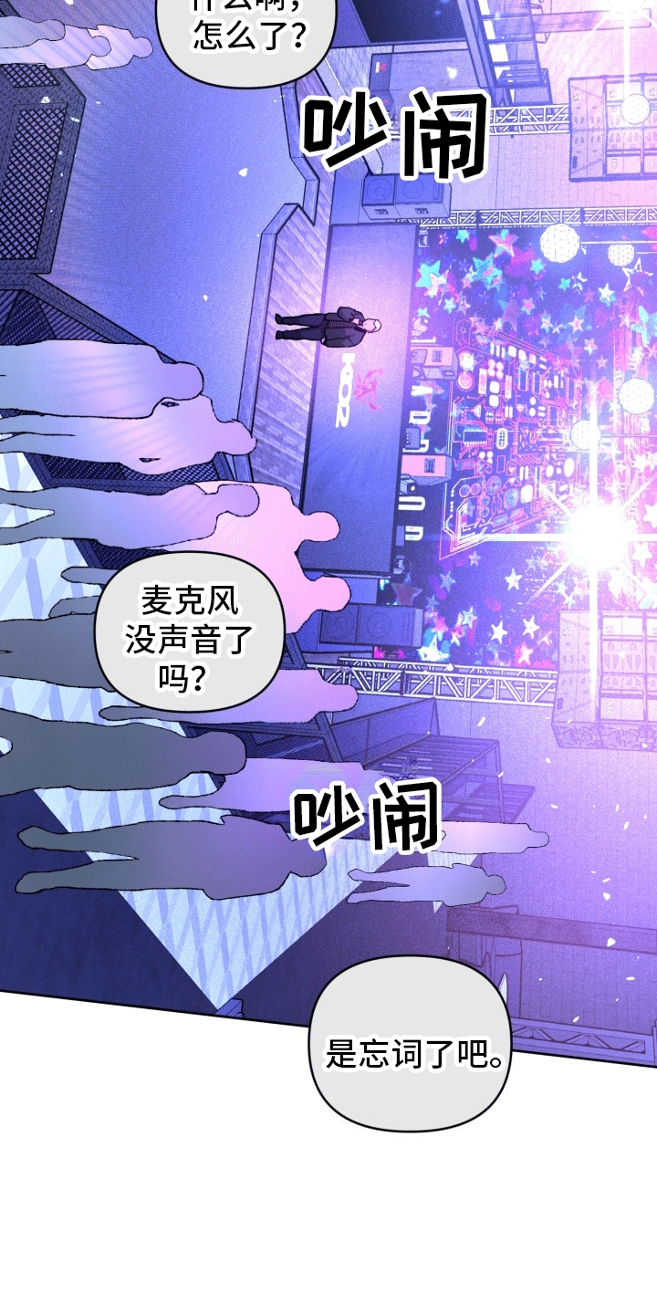 第2话29