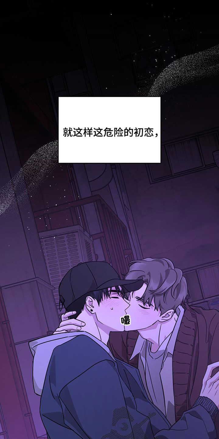 第43话17