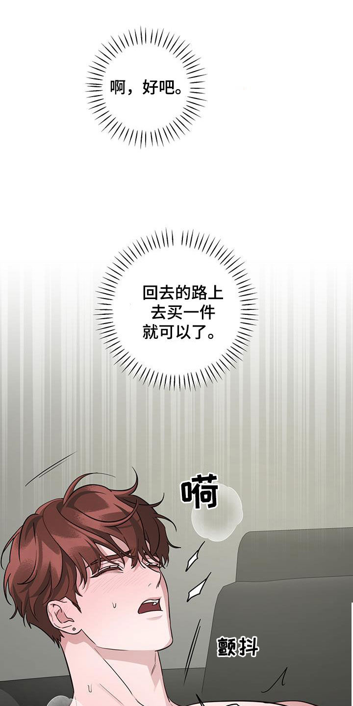 第36话19