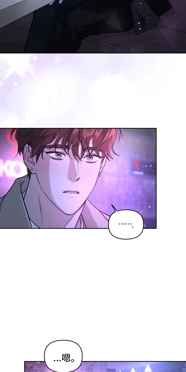 第3话30