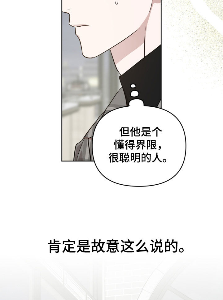 第28话17