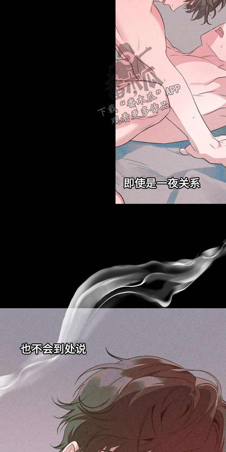 第17话27