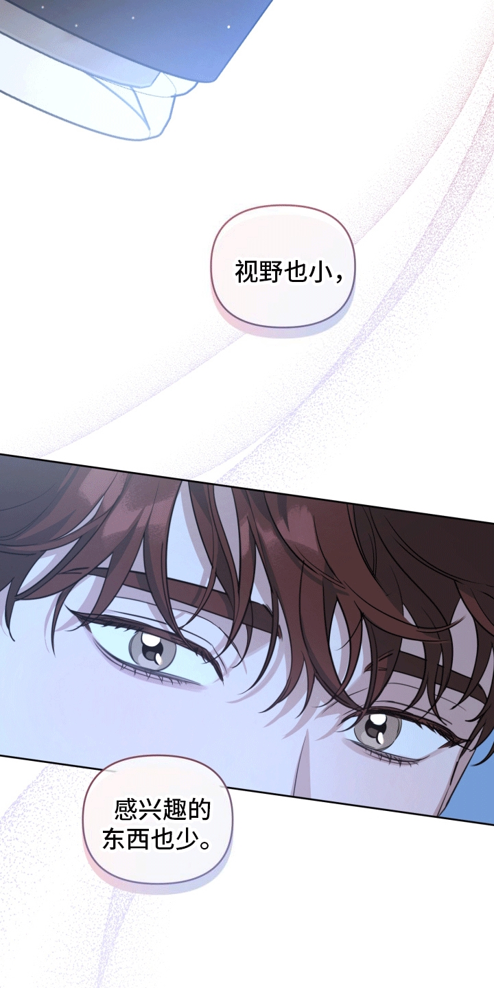 第9话25