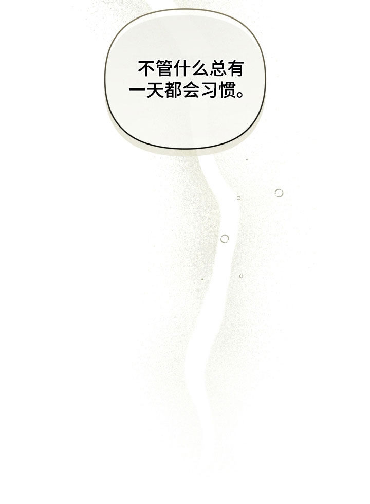第23话21