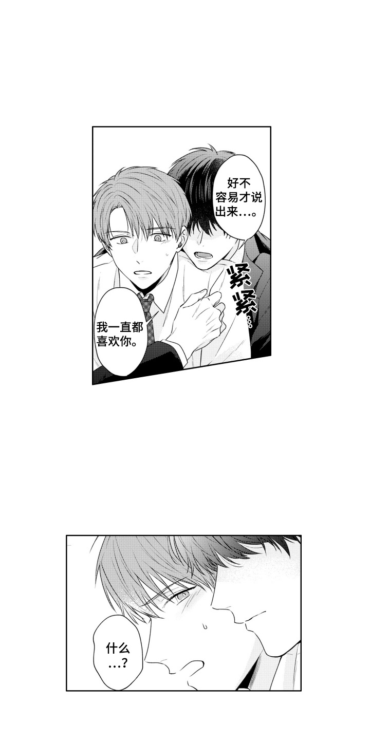第4话14