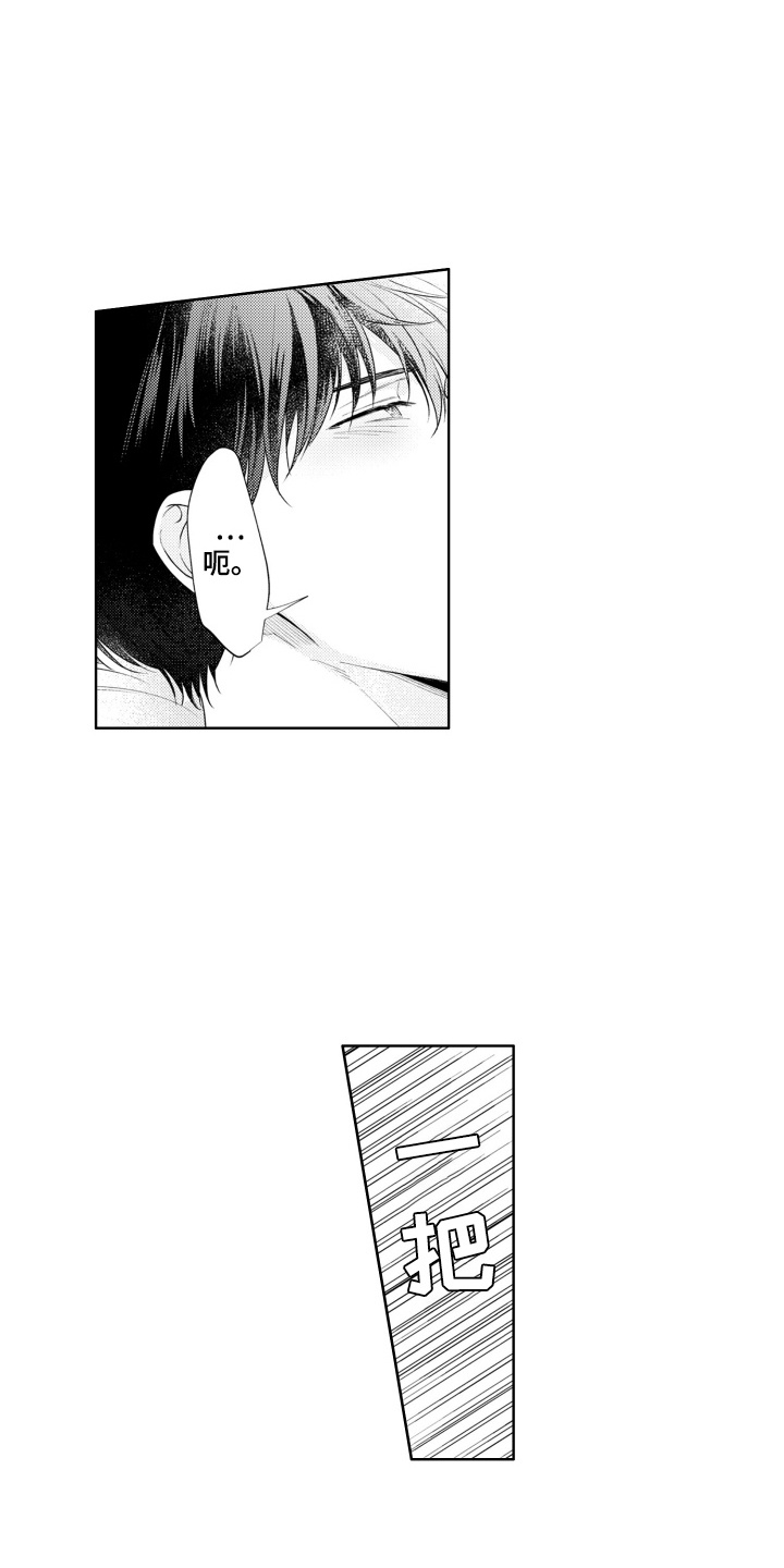 第17话12